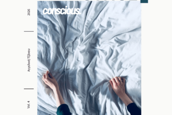 Conscious Νο4 - θυμός