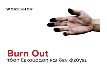 burn out workshop