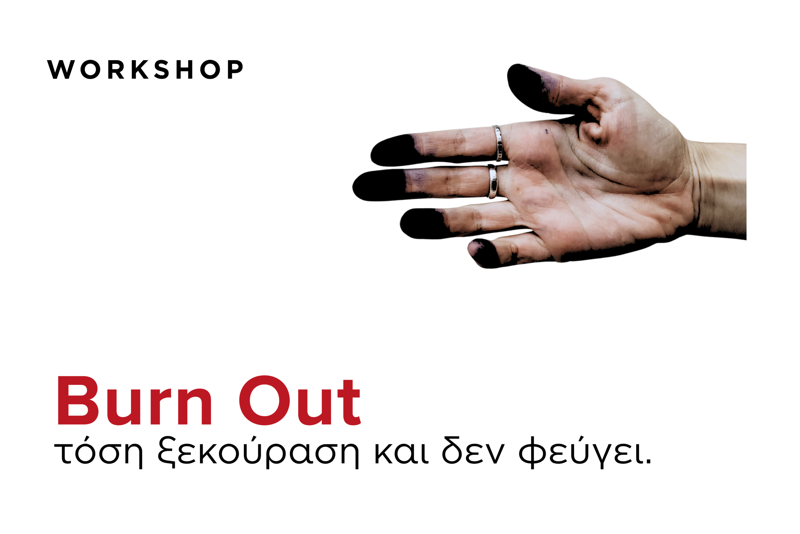 burn out workshop